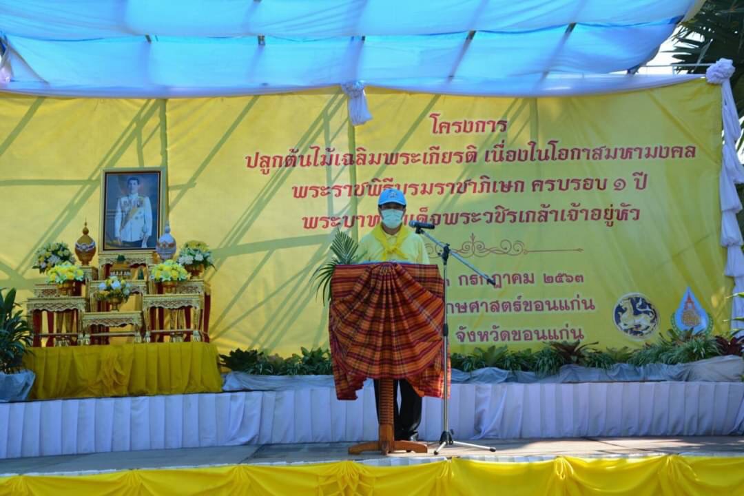 ﻿สำนักงานบังคับคดีจังหวัดขอนแก่น สาขาพล เข้าร่วมโครงการปลูกต้นไม้เฉลิมพระเกียรติ เนื่องในโอกาสมหามงคลพระราชพิธีบรมราชาภิเษกครบรอบ 1 ปี และเนื่องในวันเฉลิมพระชนมพรรษา 68 พรรษา